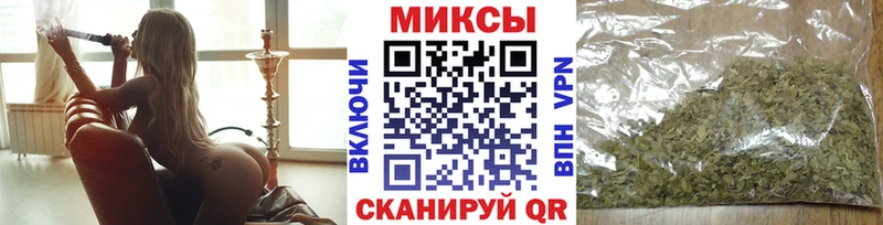 БУТИРАТ жидкий экстази  Купить закладки  Чистополь 