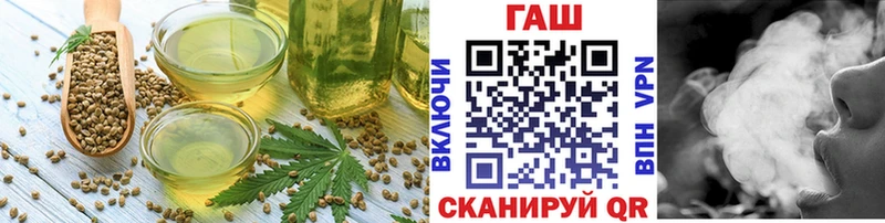 Купить  Чистополь  Cannafood конопля 