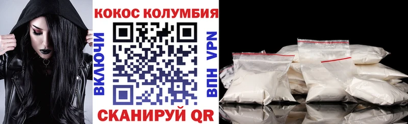 Купить закладки  Чистополь  COCAIN 98% 