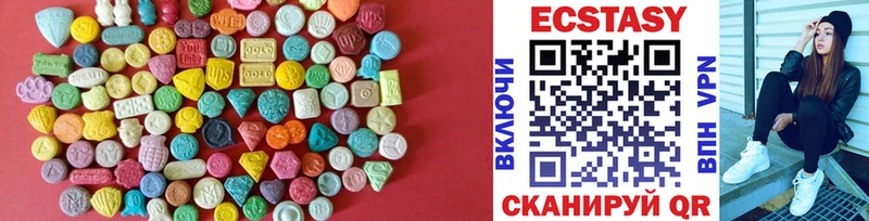 Ecstasy 280мг  Купить  Чистополь 