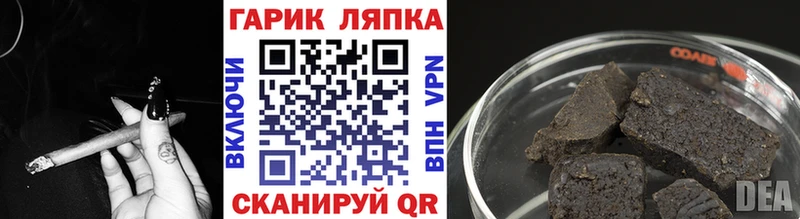 ГАШИШ Ice-O-Lator Чистополь