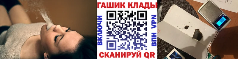 Купить где  Чистополь  Гашиш гашик 