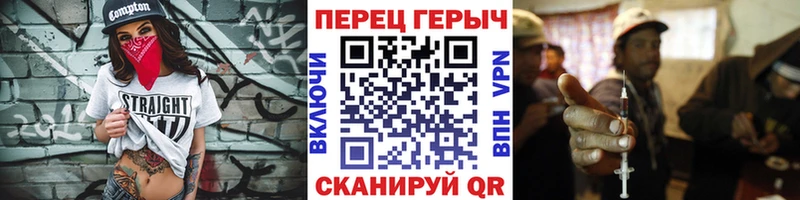 ГЕРОИН хмурый Чистополь
