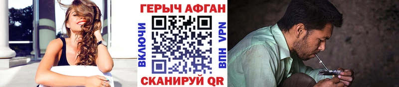Купить закладки  Чистополь  ГЕРОИН герыч 
