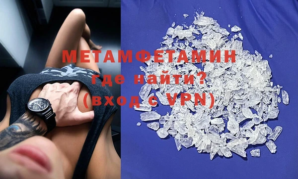 мескалин Медвежьегорск