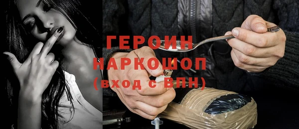 ешки Медногорск