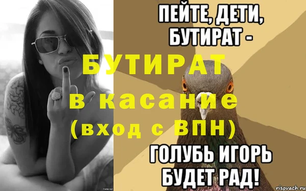 мескалин Медвежьегорск