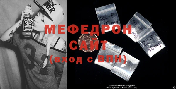 мяу мяу кристалл Мегион
