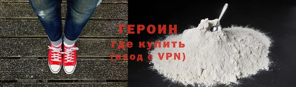 ALPHA PVP Майский