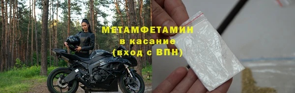 мяу мяу кристалл Мегион