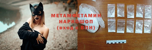 мескалин Медвежьегорск