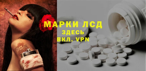 мяу мяу кристалл Мегион