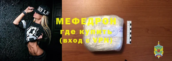 мяу мяу кристалл Мегион