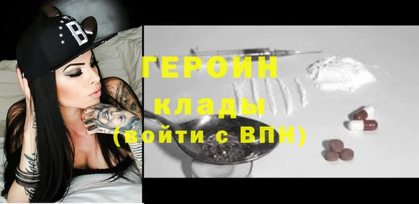 дистиллят марихуана Магас