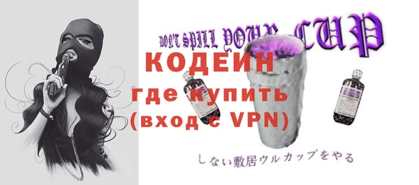 мяу мяу кристалл Мегион