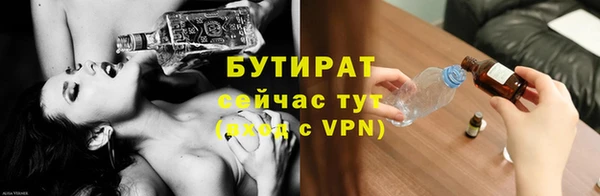 ешки Медногорск