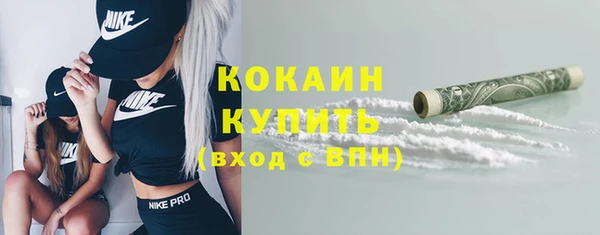 мяу мяу кристалл Мегион