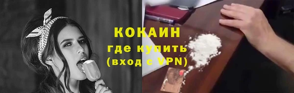 мяу мяу кристалл Мегион