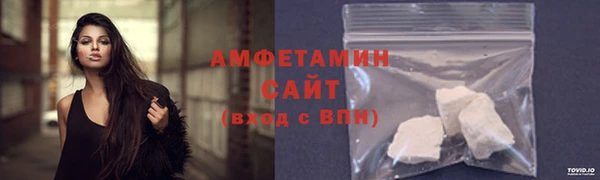 ALPHA-PVP Магадан