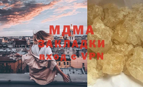 ешки Медногорск