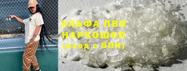 мескалин Медвежьегорск