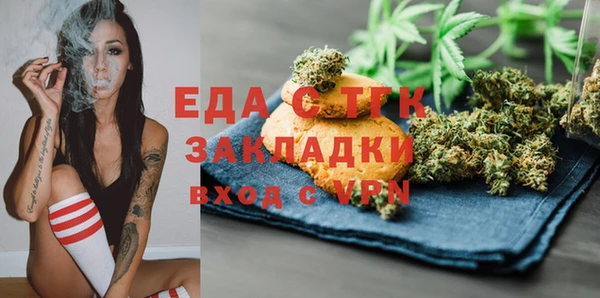 дистиллят марихуана Магас