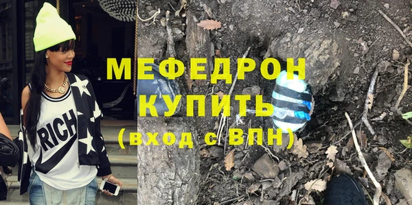 мескалин Медвежьегорск