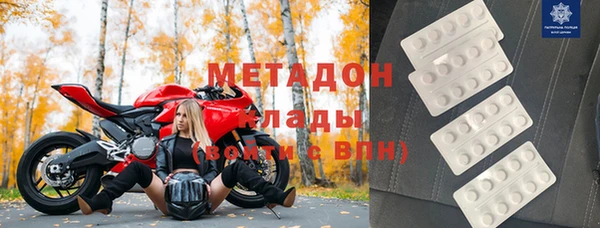 дистиллят марихуана Магас