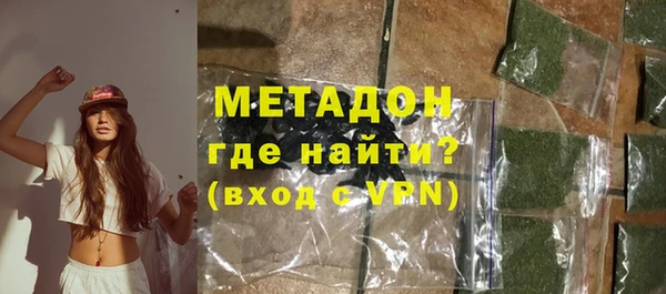 ALPHA PVP Майский