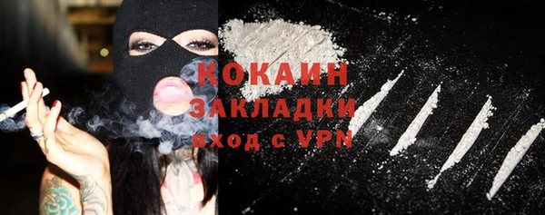 мяу мяу кристалл Мегион