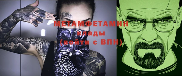 дистиллят марихуана Магас