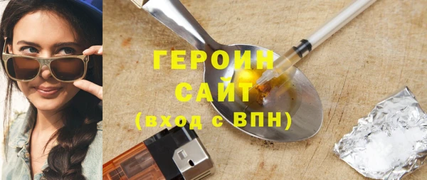 ALPHA-PVP Магадан