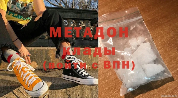 дистиллят марихуана Магас