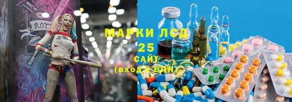 ешки Медногорск