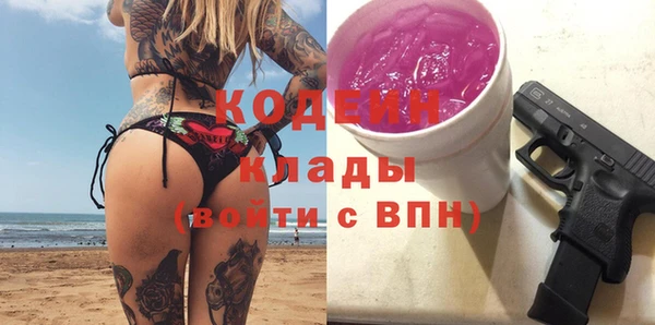 ALPHA-PVP Магадан