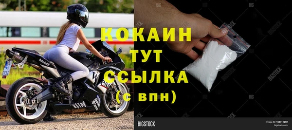 мескалин Медвежьегорск