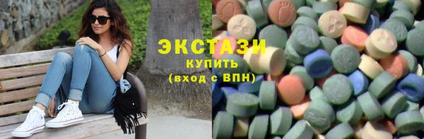 дистиллят марихуана Магас