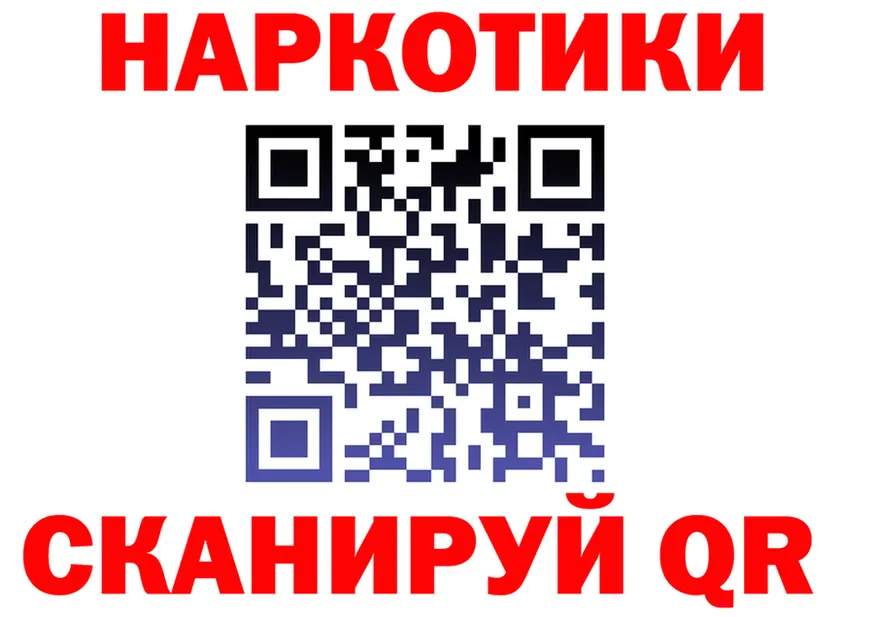 ТГК жижа зеркало shop mega Чистополь
