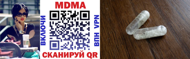 MDMA VHQ  Купить  Чистополь 