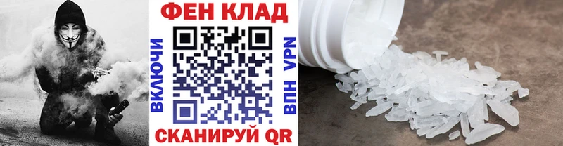 Купить закладки  Чистополь  МЕТАМФЕТАМИН мет 