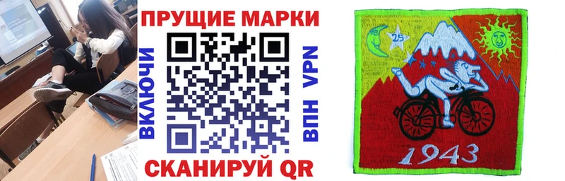 Марки NBOMe 1500мкг  Купить  Чистополь 
